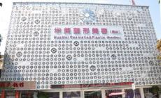 泉州牙齒種植多少錢一顆！泉州美萊華美醫(yī)療美容門診部種牙超劃算，國(guó)產(chǎn)中國(guó)安聯(lián)種植牙價(jià)格：2923元起/顆！