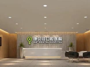 蘇州種植一顆牙得多少錢！蘇州康貝佳口腔門診部種植牙價格一覽表，國產常州創(chuàng)英種植牙：4557元起/顆！