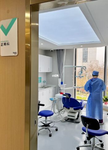 金華恒昌葛晗娟口腔