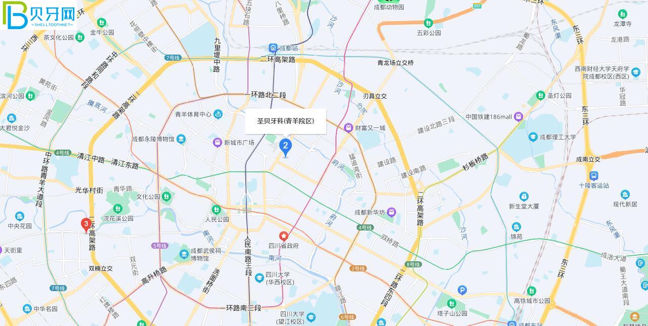 成都圣貝口腔地址