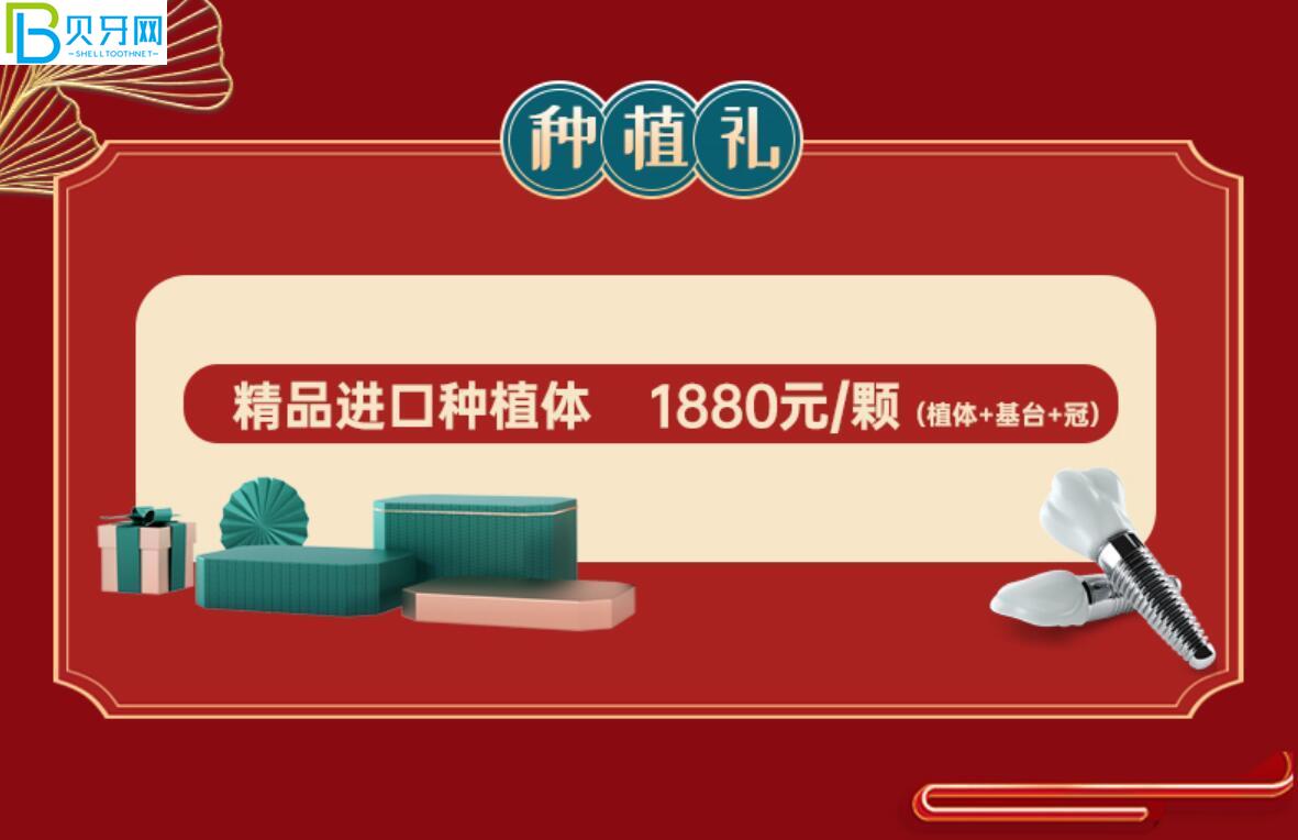 貴陽牙博士口腔活動(dòng)