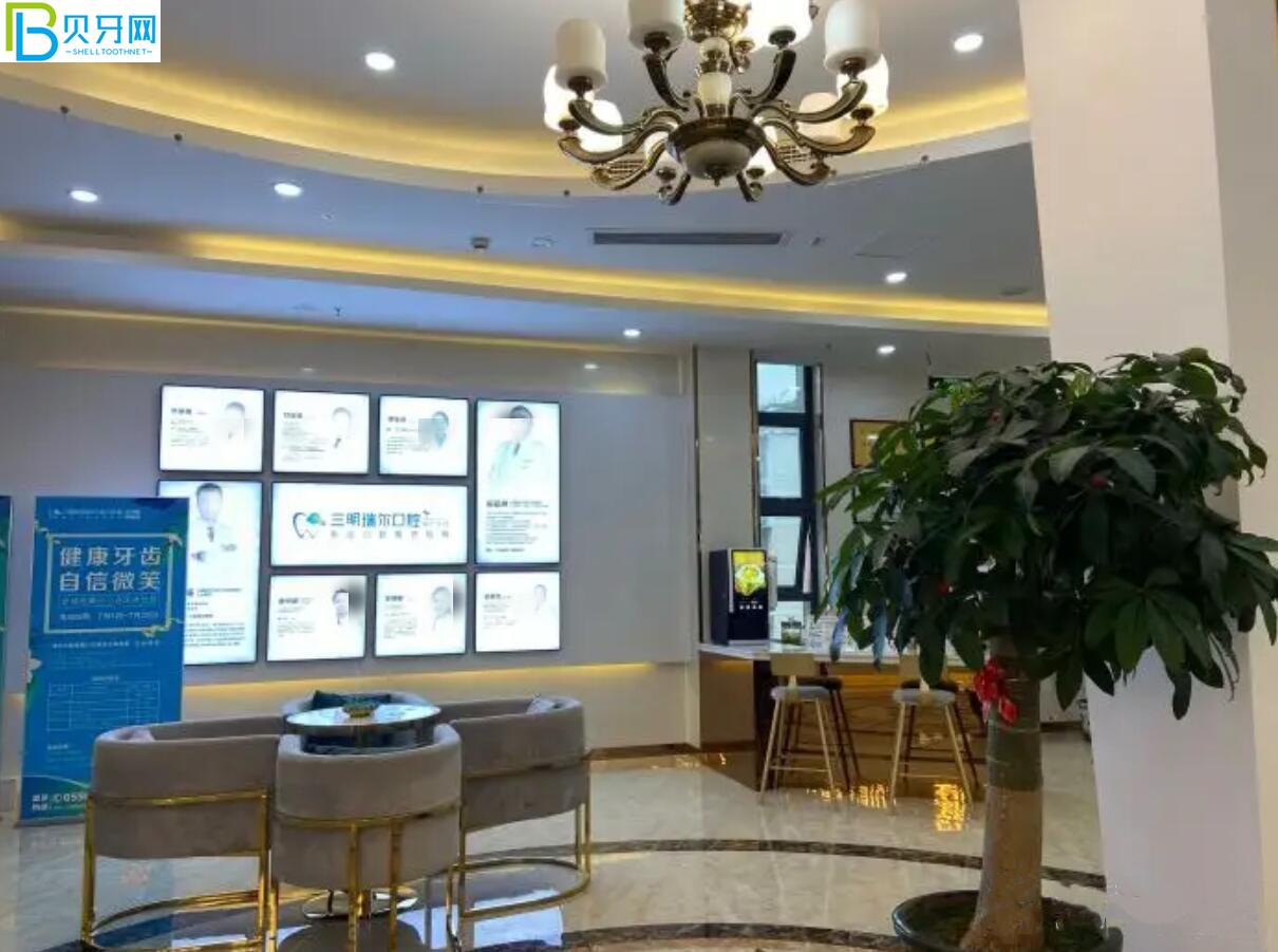 三明瑞爾口腔矯牙好不好?聽(tīng)金屬矯正才6800元起吸引了我