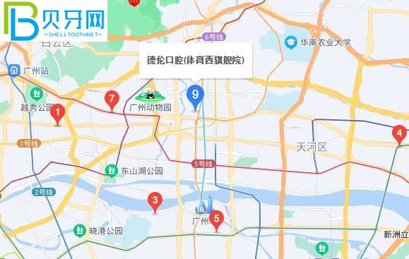 廣州德倫口腔地址