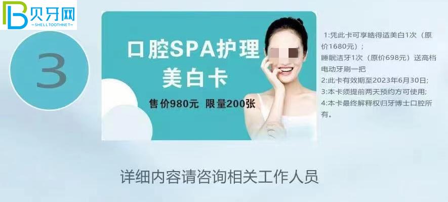 西昌牙博士口腔種植牙補(bǔ)貼來(lái)咯~公益種牙優(yōu)惠2千多?