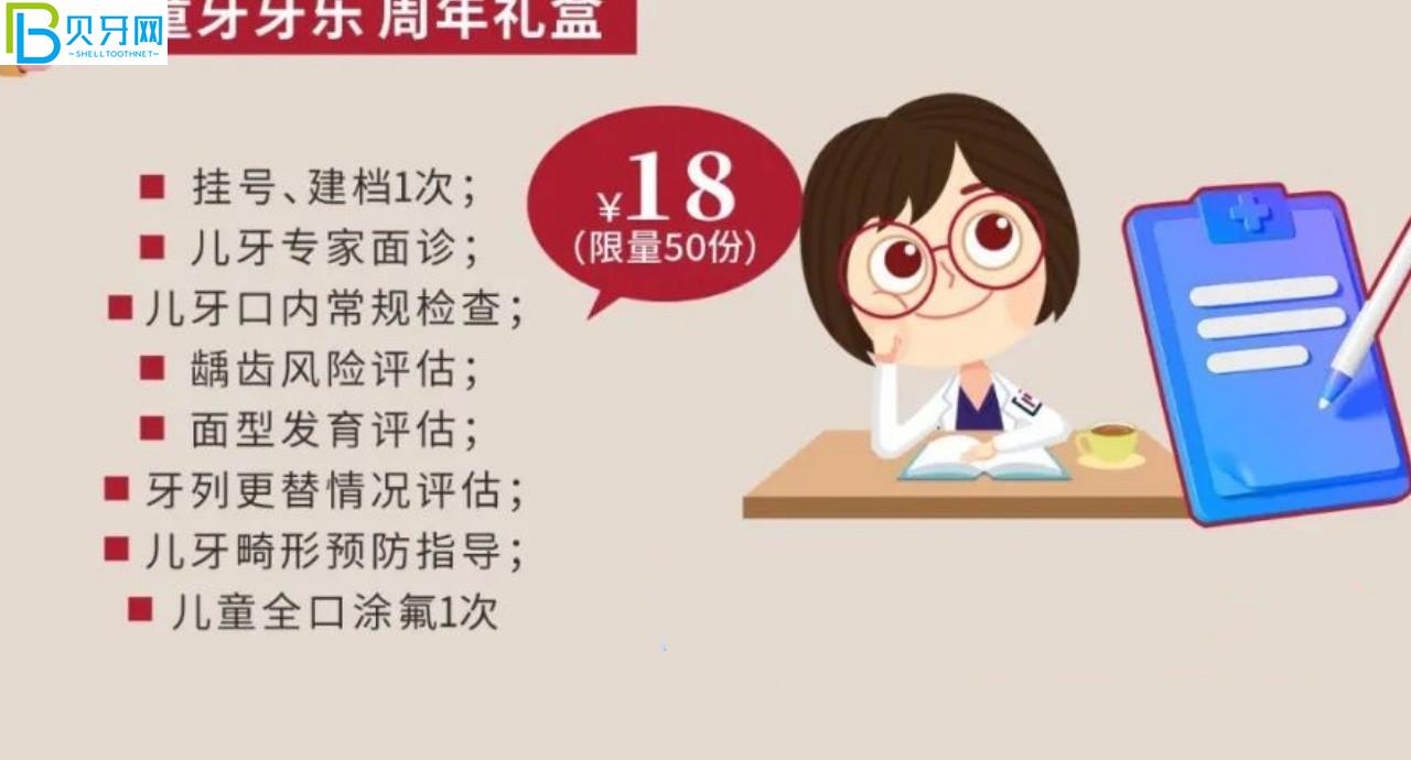 武漢清華陽(yáng)光口腔補(bǔ)牙哪個(gè)種類好?鑲牙價(jià)格貴嗎？