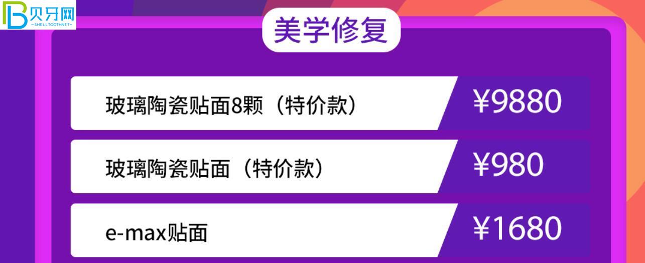 成都軍大口腔活動(dòng)