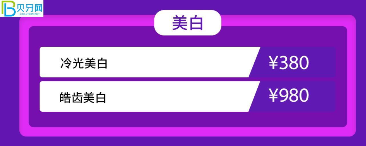 成都軍大口腔活動(dòng)