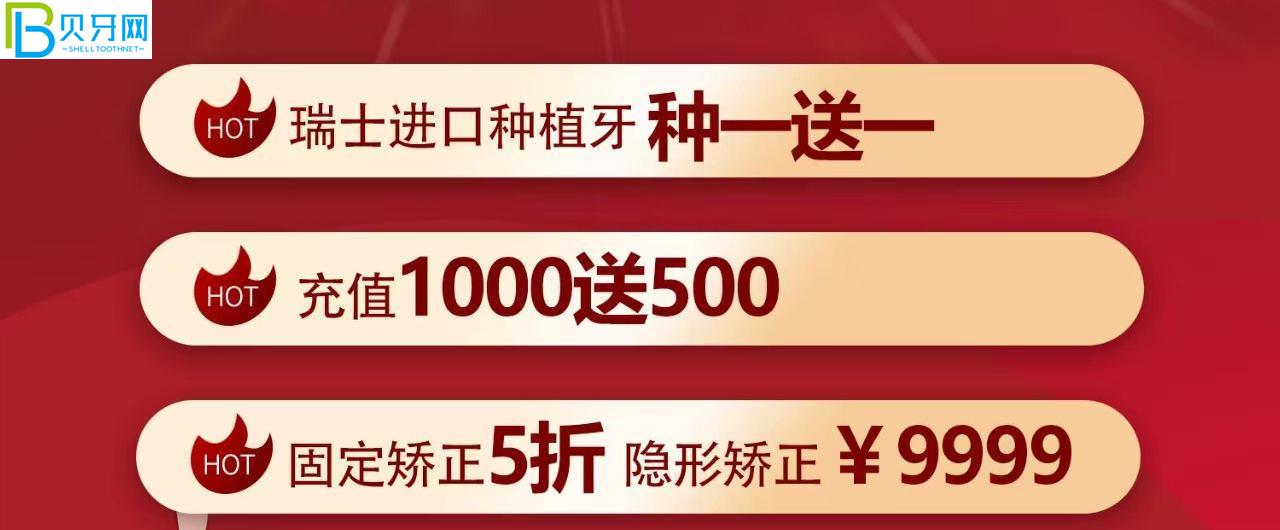 南昌達(dá)芬奇口腔活動(dòng)