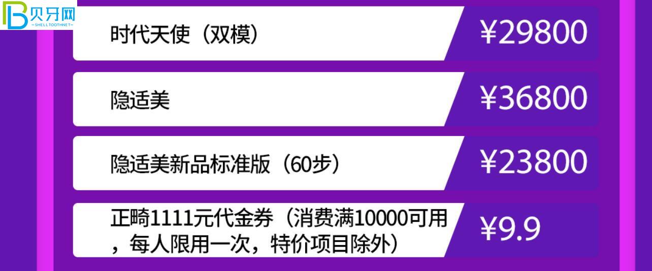 成都軍大口腔活動(dòng)