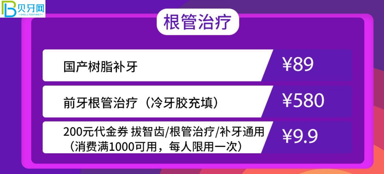 成都軍大口腔活動(dòng)