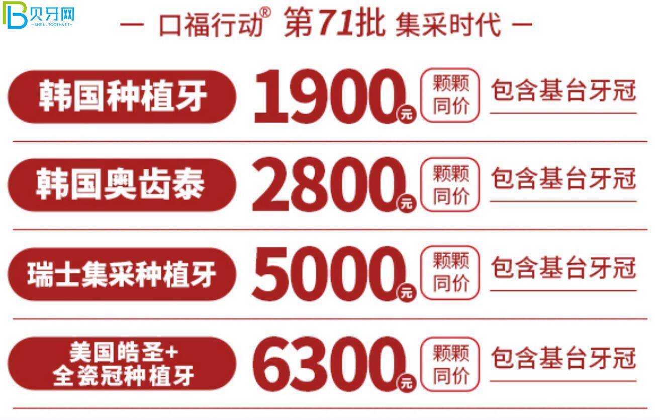 廣州好大夫口腔醫(yī)院活動