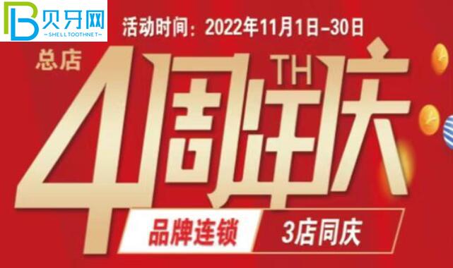 三明瑞爾口腔矯牙好不好?聽(tīng)金屬矯正才6800元起吸引了我