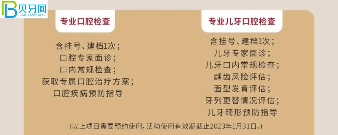 武漢清華陽(yáng)光口腔補(bǔ)牙哪個(gè)種類好?鑲牙價(jià)格貴嗎？