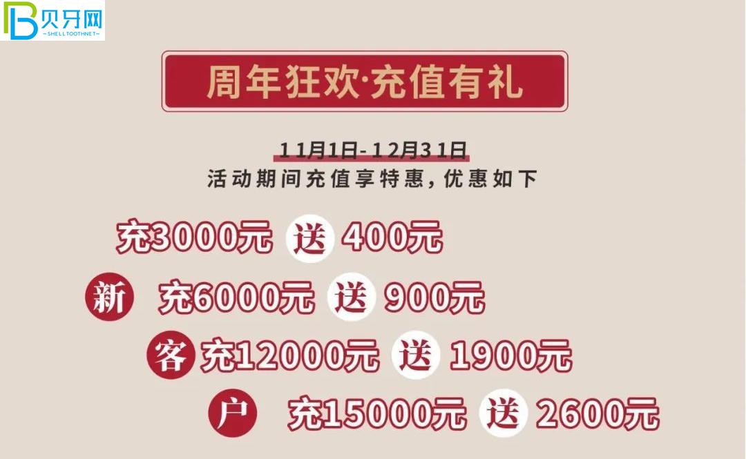 武漢清華陽(yáng)光口腔補(bǔ)牙哪個(gè)種類好?鑲牙價(jià)格貴嗎？