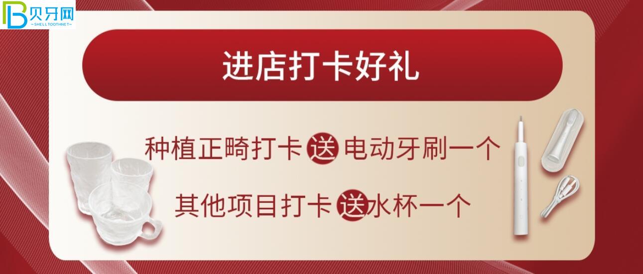 長春康呈口腔活動(dòng)