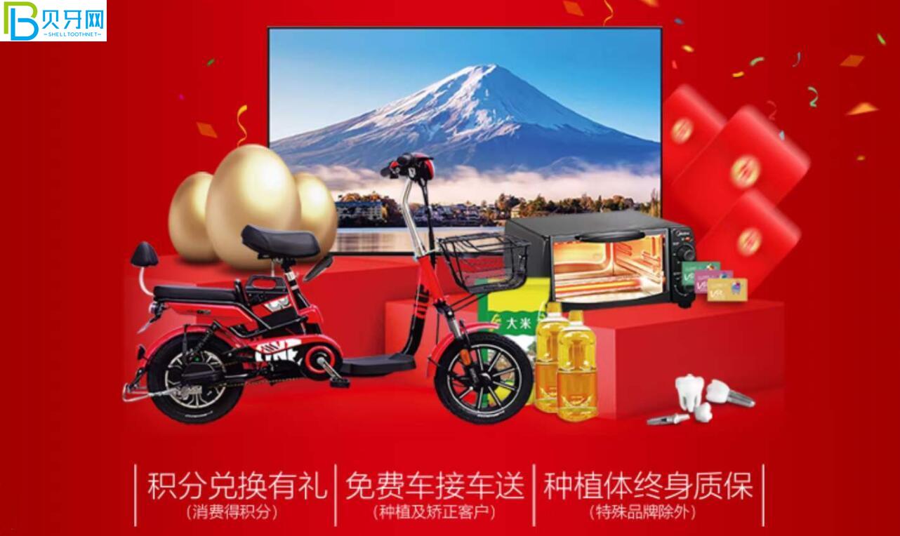 淄博諾爾漫齒科活動