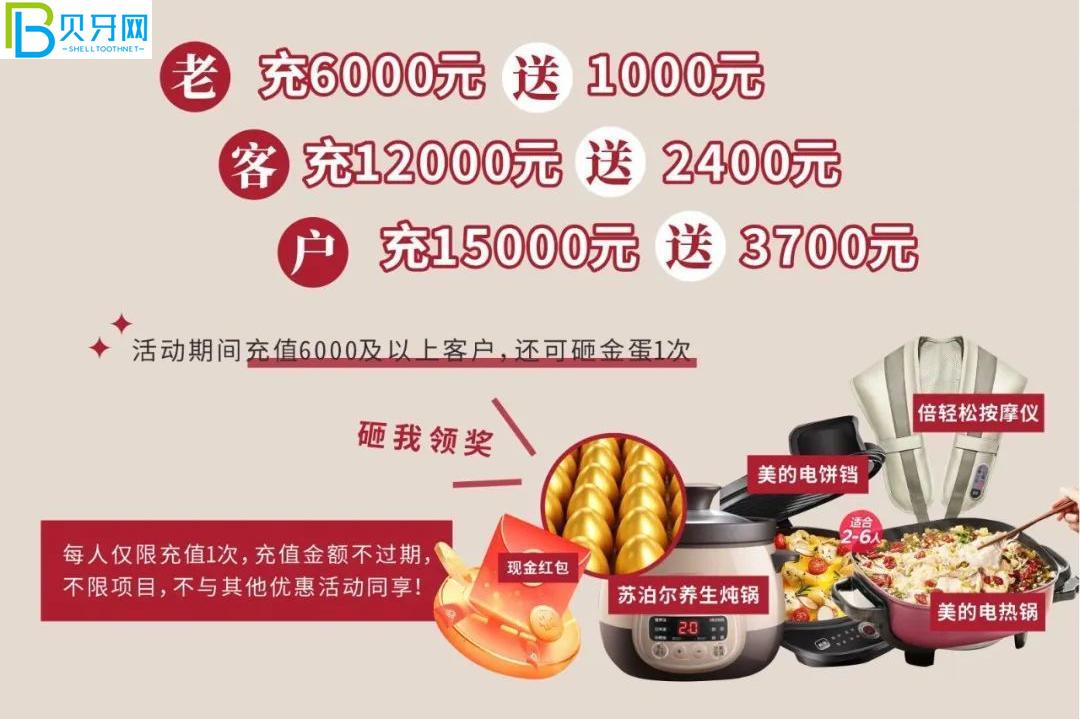 武漢清華陽(yáng)光口腔補(bǔ)牙哪個(gè)種類好?鑲牙價(jià)格貴嗎？