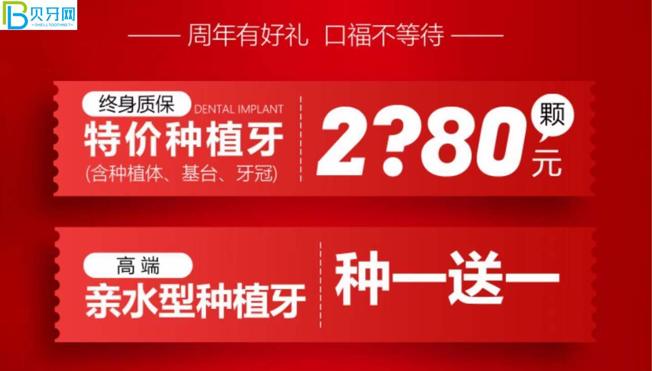 淄博諾爾漫齒科活動