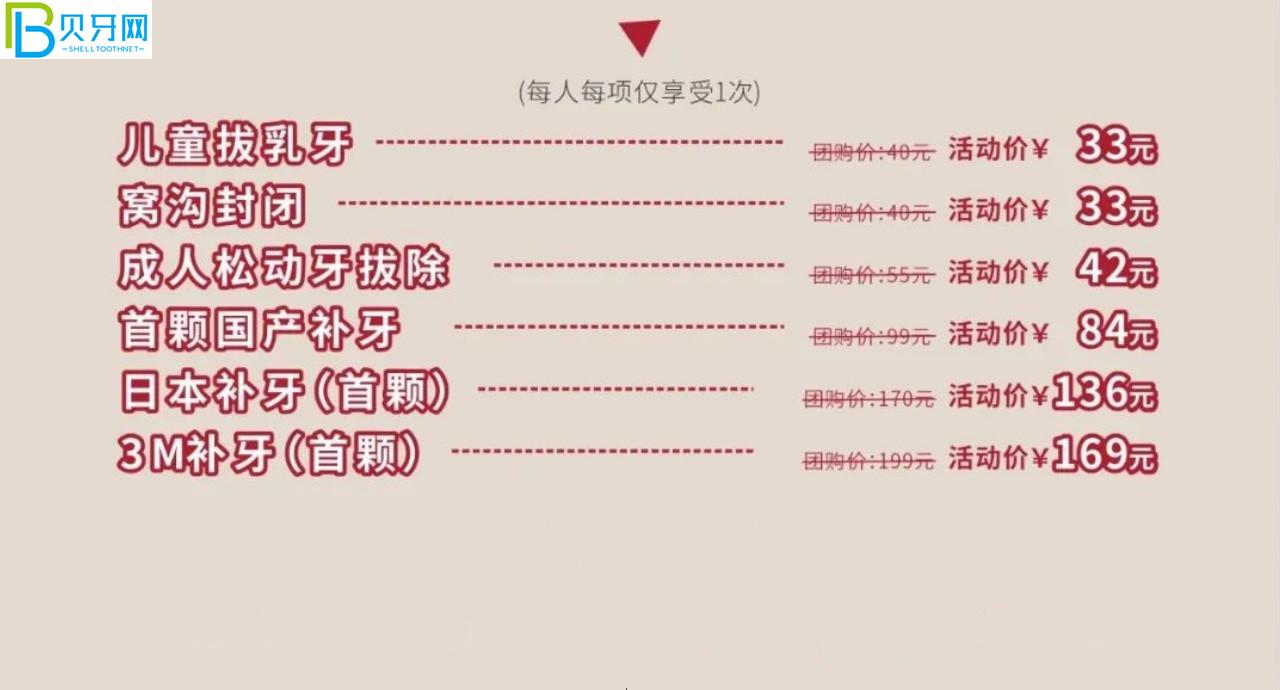 武漢清華陽(yáng)光口腔補(bǔ)牙哪個(gè)種類好?鑲牙價(jià)格貴嗎？