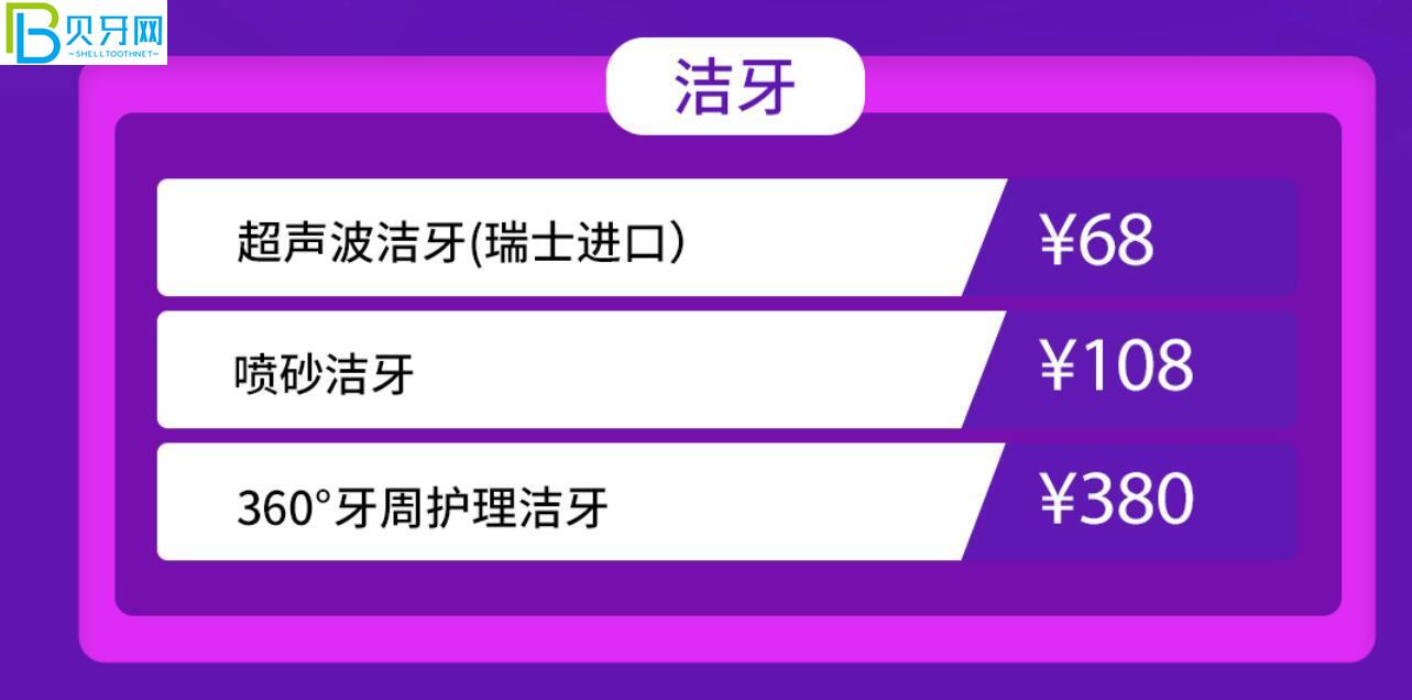 成都軍大口腔活動(dòng)