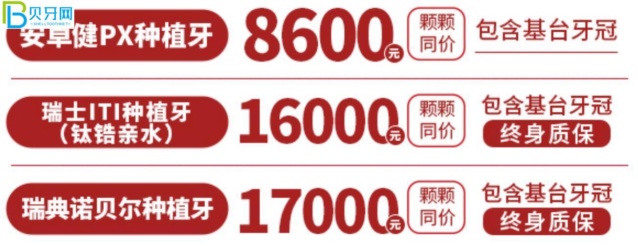 廣州好大夫口腔醫(yī)院活動