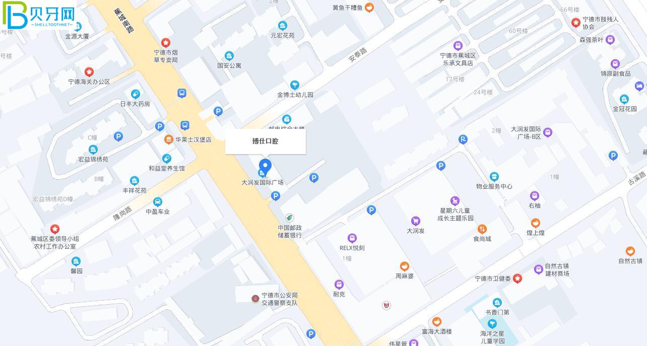 寧德博仕口腔活動(dòng)