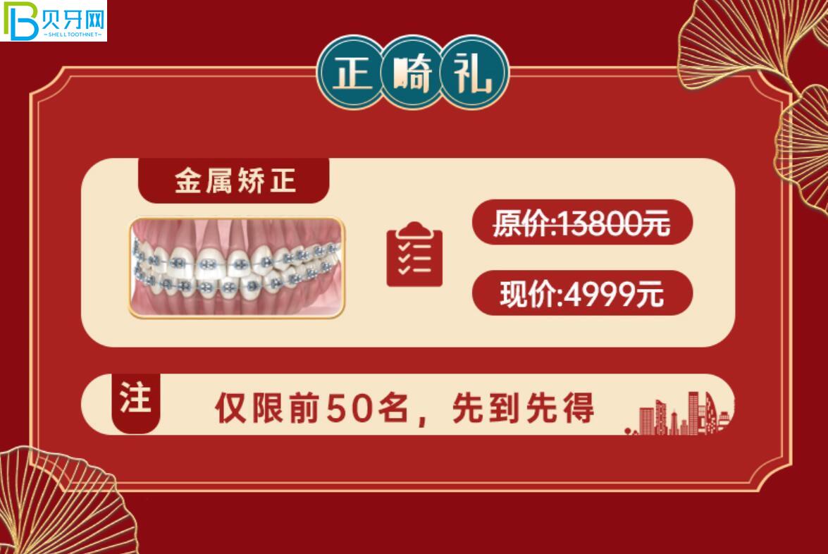 貴陽牙博士口腔活動(dòng)