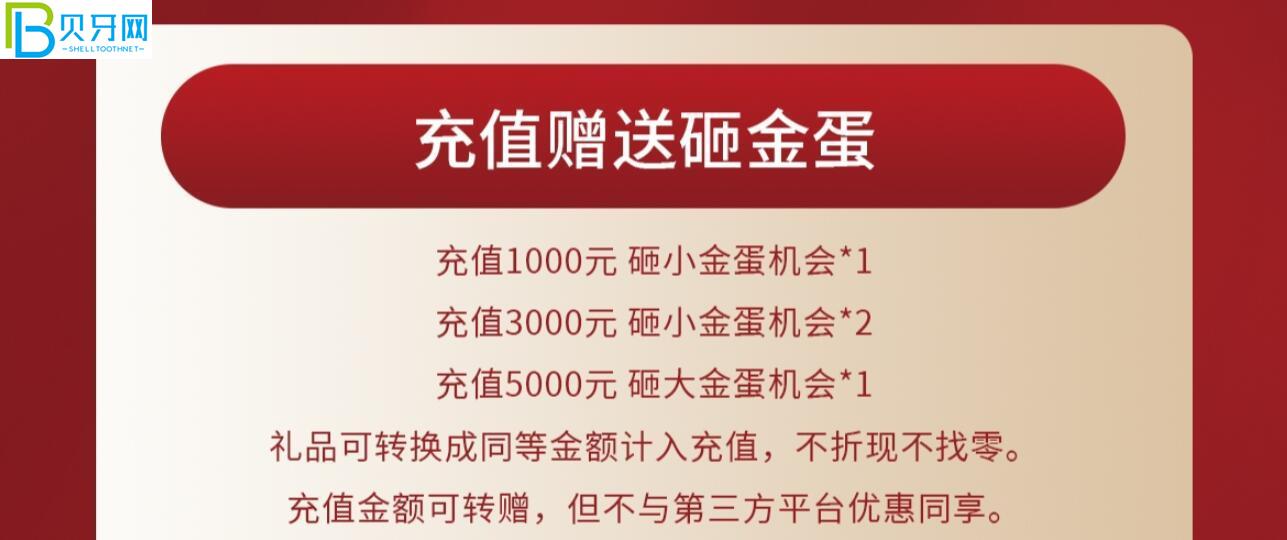 長春康呈口腔活動(dòng)