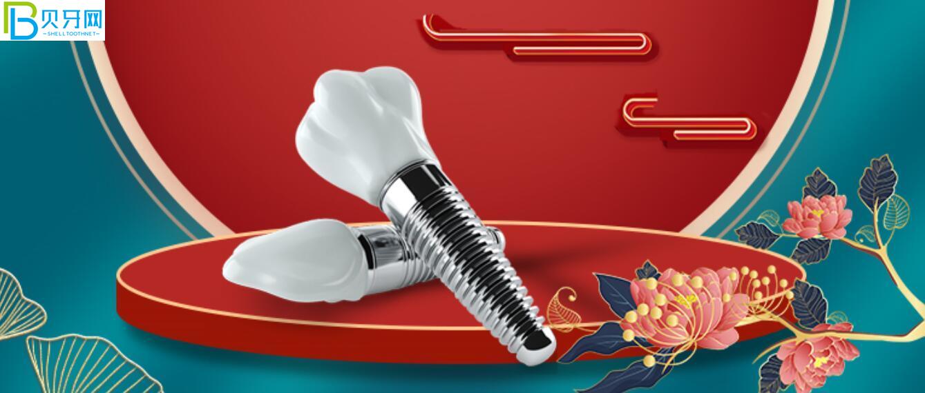 貴陽牙博士口腔活動(dòng)