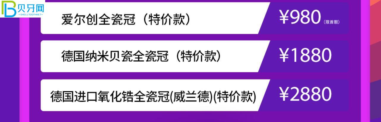 成都軍大口腔活動(dòng)