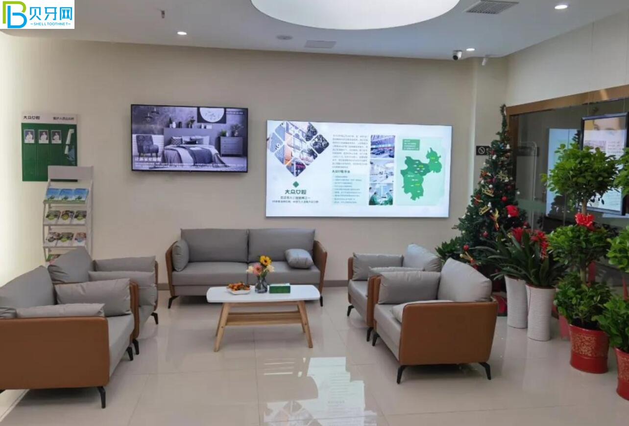 武漢大眾口腔醫(yī)院活動(dòng)