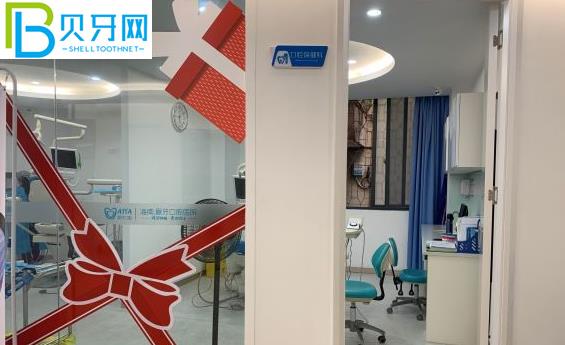 海南?？趷垩揽谇会t(yī)院收費貴嗎