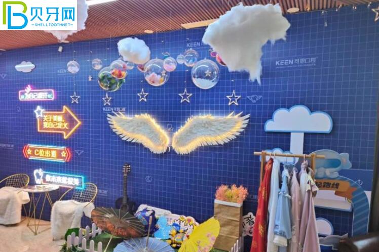 青島可恩口腔醫(yī)院好不好