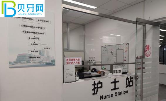 上海牙防所種植牙價(jià)格表