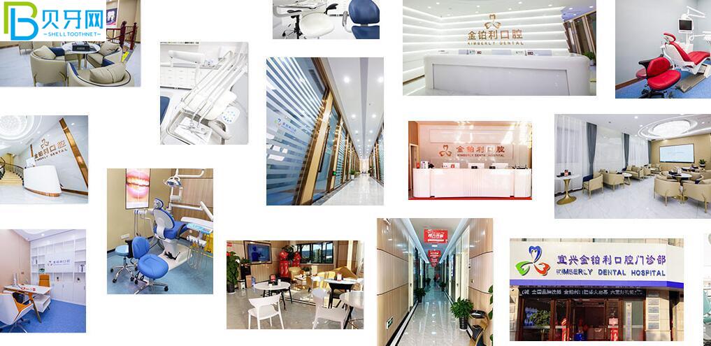 杭州富陽(yáng)金鉑利口腔怎么樣