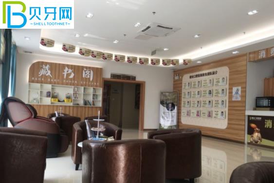 廣州健業(yè)口腔醫(yī)院收費(fèi)貴嗎