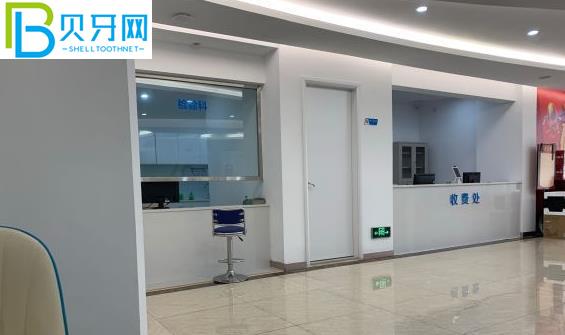 海南?？趷垩揽谇会t(yī)院牙齒矯正怎么樣多少錢