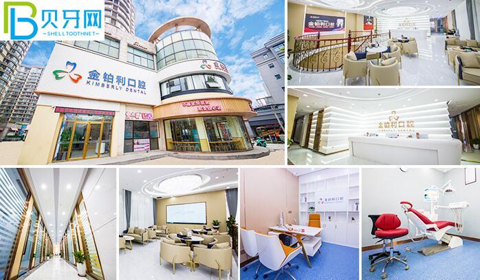 杭州富陽(yáng)金鉑利口腔怎么樣