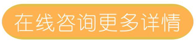 在線咨詢
